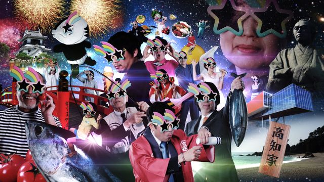 豪快！広末涼子のちゃぶ台返し！フォトギャラリー（9枚目）