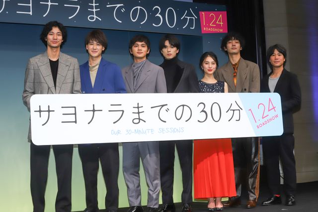 新田真剣佑、北村匠海、清原翔ら人気若手が集結！『サヨナラまでの30分』完成披露試写会（6枚目）