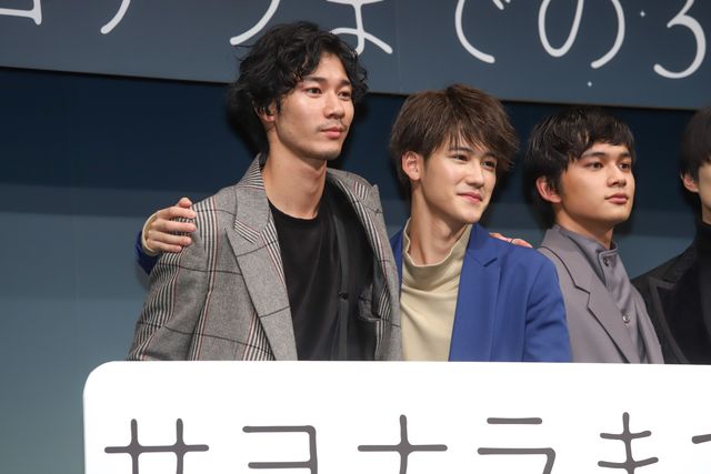 新田真剣佑、北村匠海、清原翔ら人気若手が集結！『サヨナラまでの30分』完成披露試写会（7枚目）