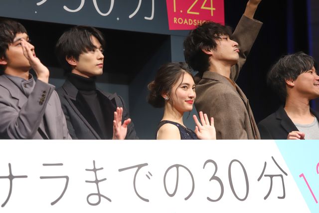 新田真剣佑、北村匠海、清原翔ら人気若手が集結！『サヨナラまでの30分』完成披露試写会（8枚目）