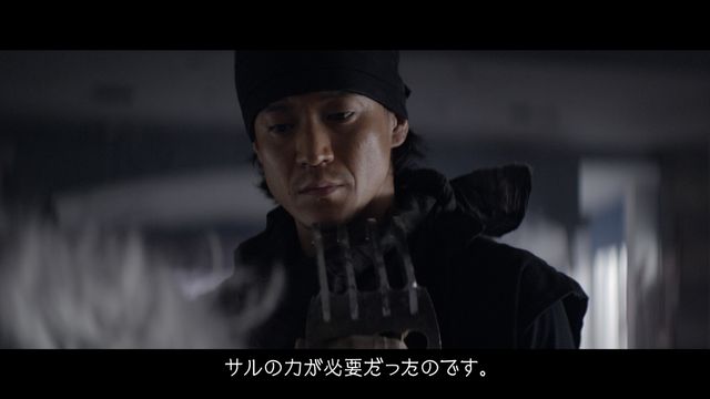 ペプシ桃太郎CM最終章！小栗旬×野村周平「Episode.5（鬼ヶ島）」篇（8枚目）