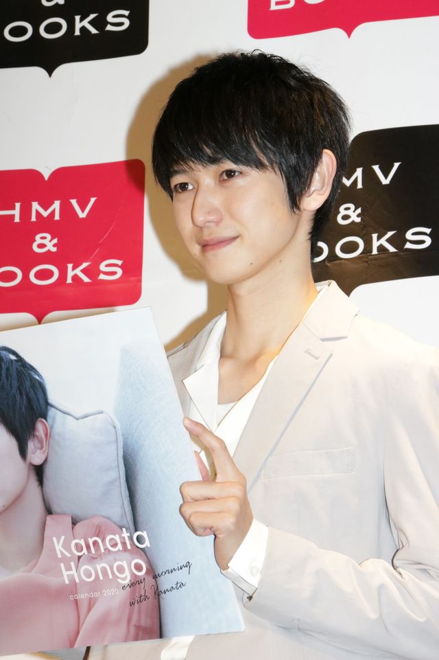 本郷奏多のさわやかな笑み！2020年カレンダーの発売記念イベント（2枚目）