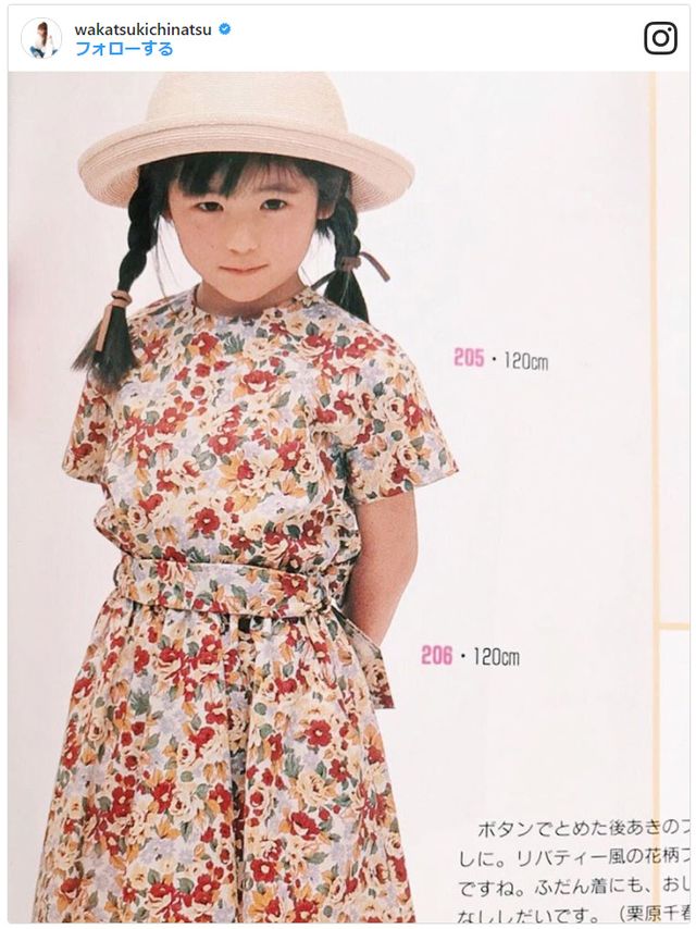 めっちゃ美少女 若槻千夏6歳の写真に 超可愛い と反響 シネマトゥデイ