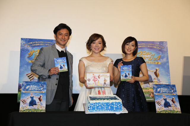 平原綾香、『サウンド・オブ・ミュージック』実写版に挑戦?!　画像ギャラリー（2枚目）