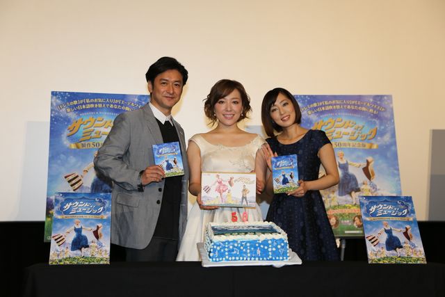 平原綾香、『サウンド・オブ・ミュージック』実写版に挑戦?!　画像ギャラリー（3枚目）