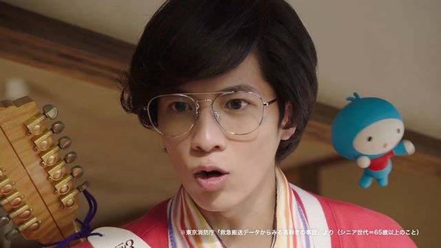 志尊淳、老けメイクでおじいちゃんに!?　CM「ライト！50年前のオレ」篇（8枚目）