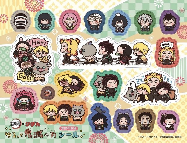 「鬼滅の刃」アニメ劇場版公開記念集英社連合企画:フォトギャラリー