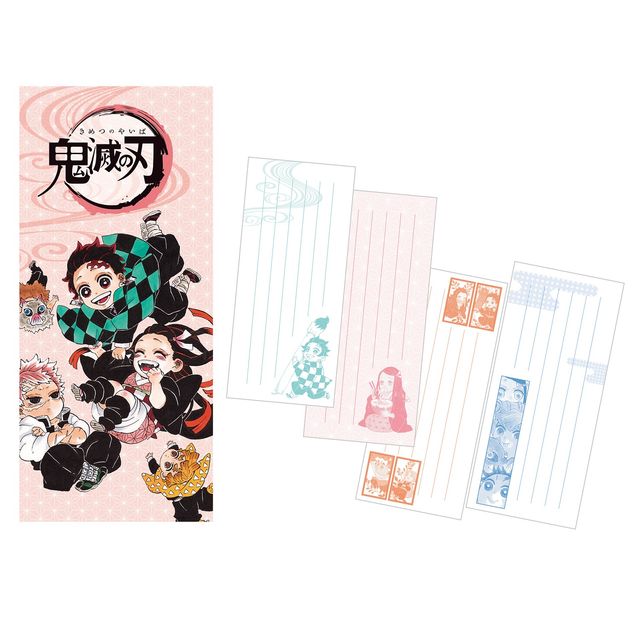 「鬼滅の刃」アニメ劇場版公開記念集英社連合企画（3枚目）