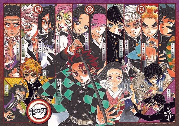 「鬼滅の刃」アニメ劇場版公開記念集英社連合企画（12枚目）