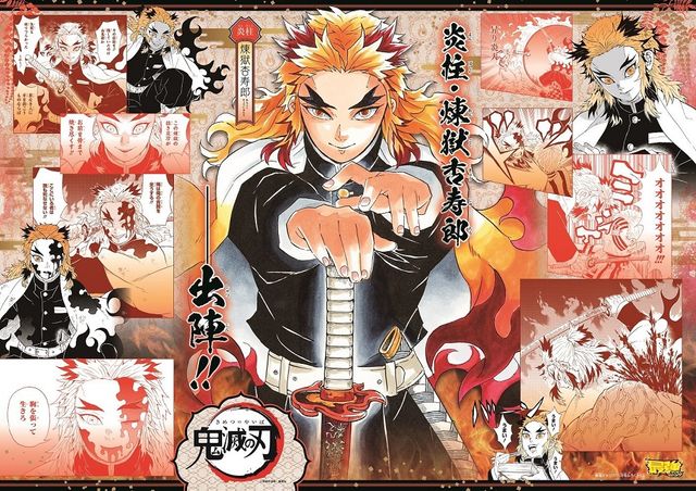 「鬼滅の刃」アニメ劇場版公開記念集英社連合企画（14枚目）