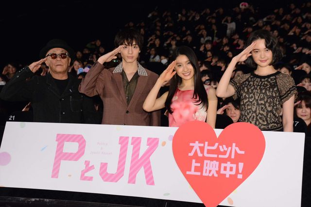 みんなでポーズ！『PとJK』初日舞台あいさつフォトギャラリー：フォトギャラリー