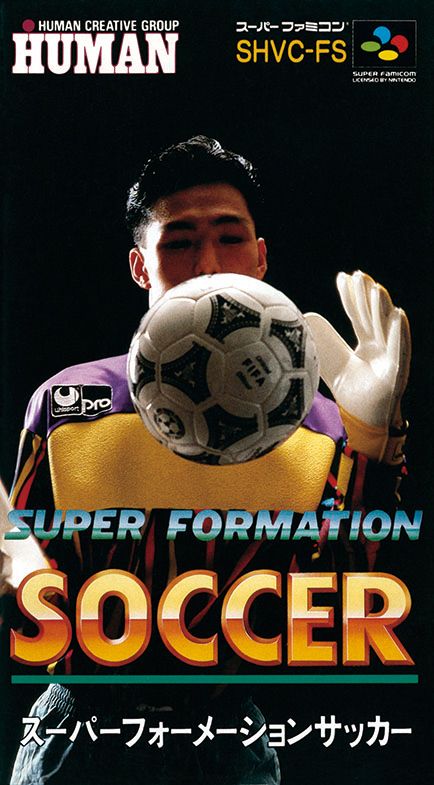 手乗りスーファミ「ニンテンドークラシックミニ スーパーファミコン」収録ソフト一覧（6枚目）