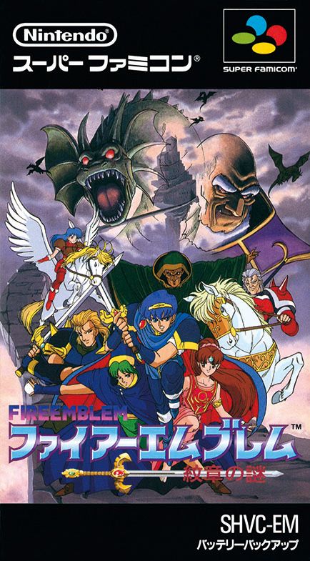 手乗りスーファミ「ニンテンドークラシックミニ スーパーファミコン」収録ソフト一覧（12枚目）