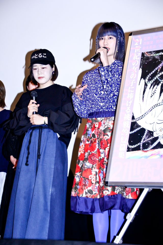 橋本愛、気鋭・山戸結希ら若手女性監督と登場！『21世紀の女の子』完成披露先行上映会（6枚目）