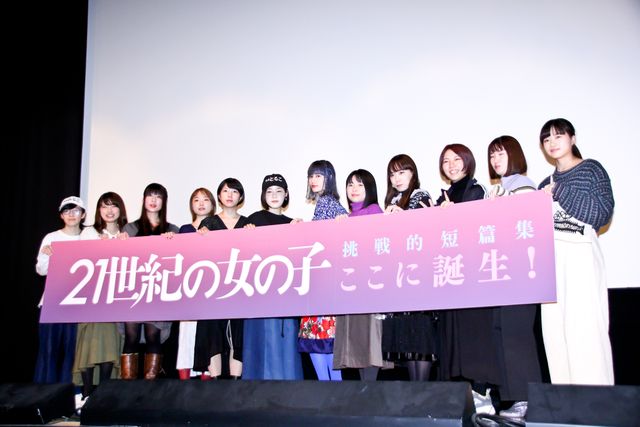 橋本愛、気鋭・山戸結希ら若手女性監督と登場！『21世紀の女の子』完成披露先行上映会（7枚目）