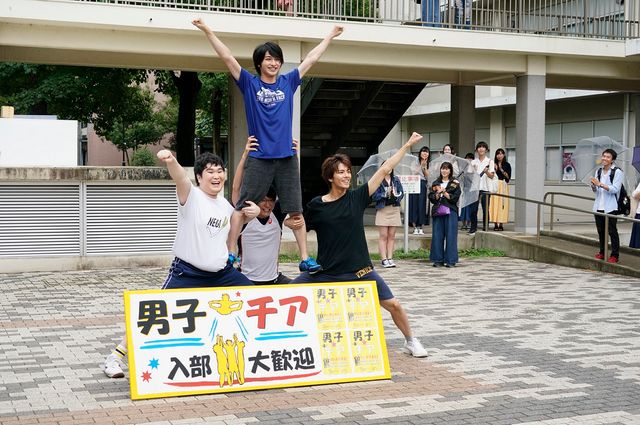 青春！横浜流星＆中尾暢樹『チア男子!!』場面写真（4枚目）