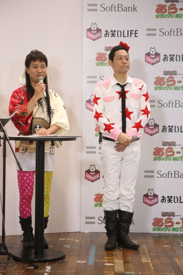 「あら-1グランプリ2013」決勝トーナメント進出者発表会見フォトギャラリー：フォトギャラリー