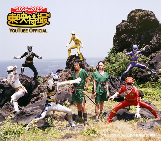 東映特撮YouTube Official で無料配信！「仮面ライダー」「スーパー戦隊」劇場版＆Vシネ10作品：フォトギャラリー