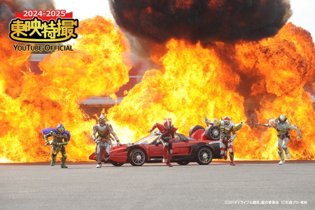 東映特撮YouTube Official で無料配信！「仮面ライダー」「スーパー戦隊」劇場版＆Vシネ10作品（2枚目）