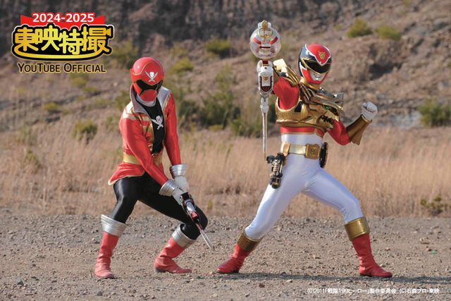 東映特撮YouTube Official で無料配信！「仮面ライダー」「スーパー戦隊」劇場版＆Vシネ10作品（3枚目）