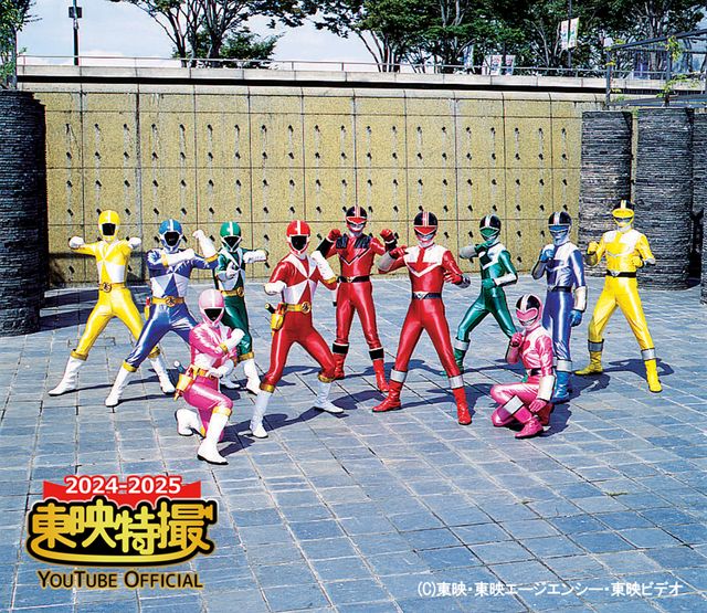 東映特撮YouTube Official で無料配信！「仮面ライダー」「スーパー戦隊」劇場版＆Vシネ10作品（6枚目）