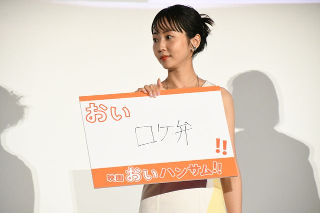 美しすぎる…木南晴夏＆佐久間由衣＆武田玲奈＆MEGUMI“母娘”集合！『映画　おいハンサム!!』初日舞台挨拶（20枚目）