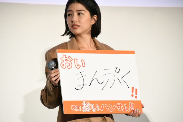 美しすぎる…木南晴夏＆佐久間由衣＆武田玲奈＆MEGUMI“母娘”集合！『映画　おいハンサム!!』初日舞台挨拶（21枚目）