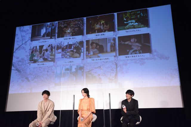 小松菜奈と坂口健太郎に「すごい美男美女」藤井道人監督、久々の再会（13枚目）