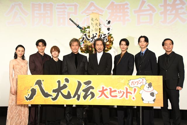 役所広司、『八犬伝』大ヒットスタートに感激！公開記念舞台あいさつ：フォトギャラリー