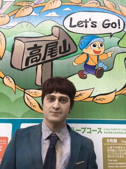 “ダニエル・ラドクリフ似の死体”の高尾山珍道中!?（2枚目）