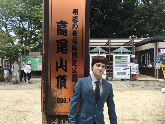 “ダニエル・ラドクリフ似の死体”の高尾山珍道中!?（7枚目）