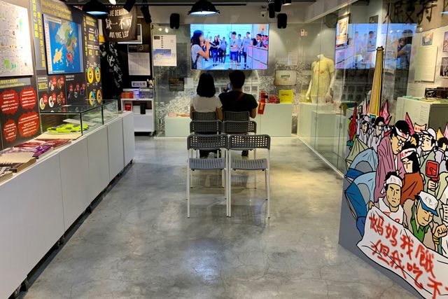 天安門事件関連の展示を行なっている「六四記念館」が、香港国家安全維持法の施行により将来が危うくなったとして、資料のデジタル化に向け資金集めに乗り出している。写真は4日、事件に関するドキュメンタリーを見る来館者