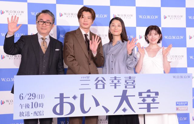 田中圭、三谷幸喜らと和気あいあいトーク！ドラマW「おい、太宰」 完成報告会：フォトギャラリー