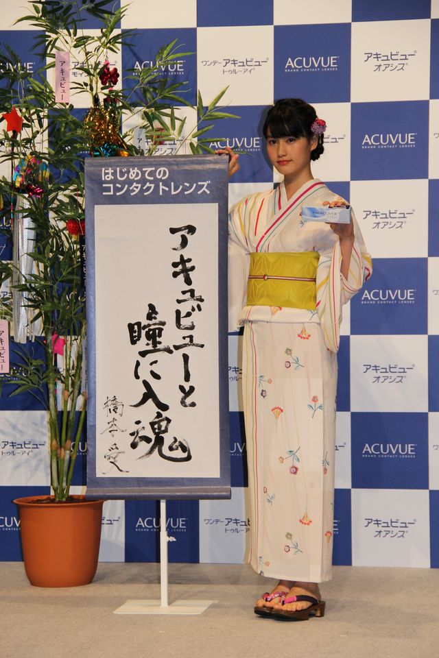 橋本愛出席！「『アキュビュー』夏応援イベント」フォトギャラリー（11枚目）