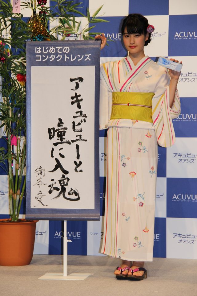 橋本愛出席！「『アキュビュー』夏応援イベント」フォトギャラリー（13枚目）