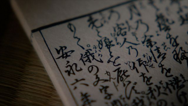 大文字屋VS若木屋のダンスバトル！「べらぼう」第12回場面写真（12枚目）