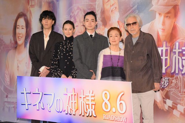 菅田将暉、野田洋次郎、北川景子、宮本信子、山田洋次監督が登壇！『キネマの神様』公開記念舞台あいさつ：フォトギャラリー