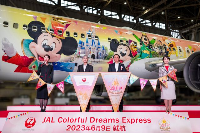 特別塗装機「JAL Colorful Dreams Express」就航セレモニー