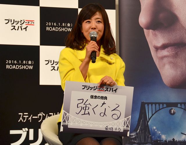 【写真】綺麗すぎる弁護士？元フジアナ菊間千乃氏 ギャラリー（5枚目）