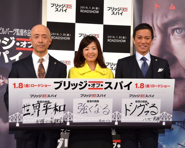 【写真】綺麗すぎる弁護士？元フジアナ菊間千乃氏 ギャラリー（7枚目）