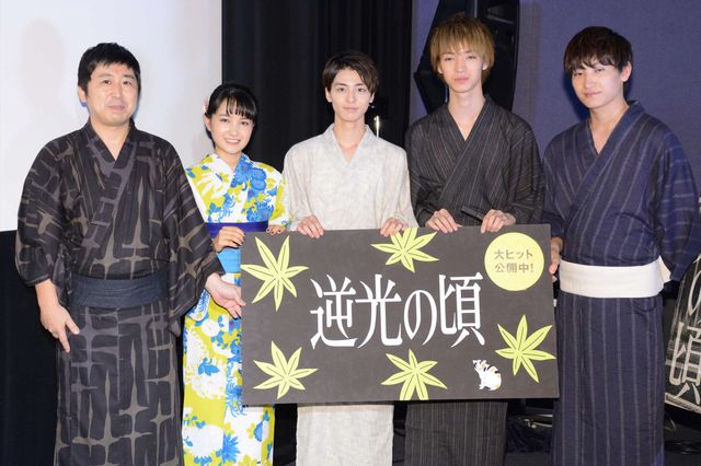高杉真宙＆葵わかなら浴衣姿で登場！『逆光の頃』初日舞台あいさつ（18枚目）