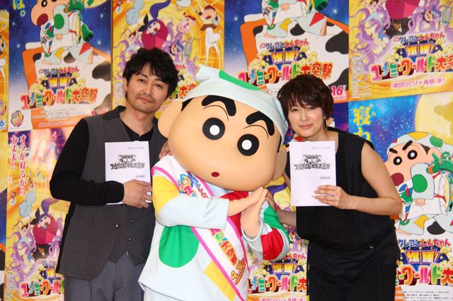 安田顕、吉瀬美智子が夫婦役！『映画クレヨンしんちゃん　爆睡！　ユメミーワールド大突撃』公開アフレコギャラリー（16枚目）