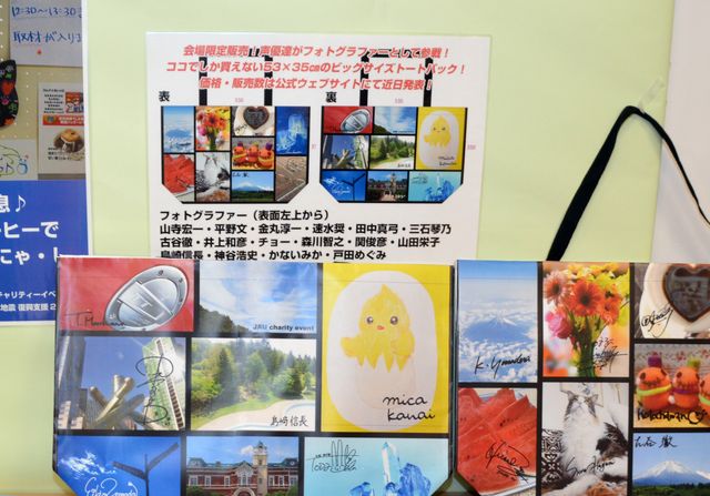 超有名声優があんなことやこんなことまで……!!「日本俳優連合チャリティーイベント」内容一覧：フォトギャラリー