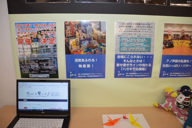 超有名声優があんなことやこんなことまで……!!「日本俳優連合チャリティーイベント」内容一覧（2枚目）