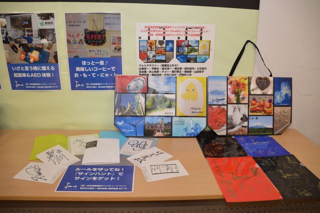 超有名声優があんなことやこんなことまで……!!「日本俳優連合チャリティーイベント」内容一覧（5枚目）