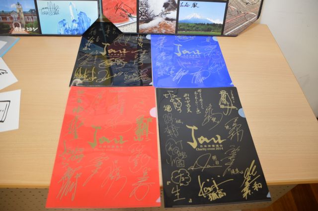 超有名声優があんなことやこんなことまで……!!「日本俳優連合チャリティーイベント」内容一覧（7枚目）