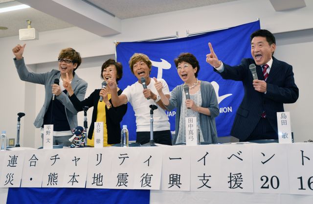 超有名声優があんなことやこんなことまで……!!「日本俳優連合チャリティーイベント」内容一覧（8枚目）