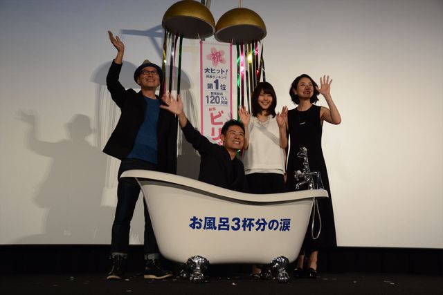 有村架純、ファンとの触れ合いに感激！　画像ギャラリー（6枚目）