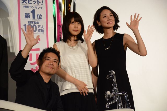 有村架純、ファンとの触れ合いに感激！　画像ギャラリー（7枚目）