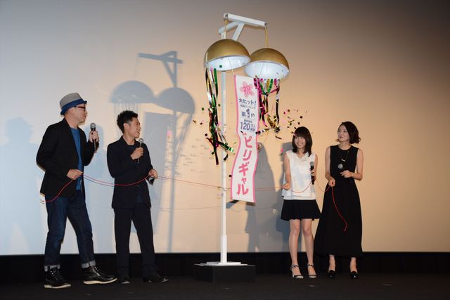 有村架純、ファンとの触れ合いに感激！　画像ギャラリー（18枚目）